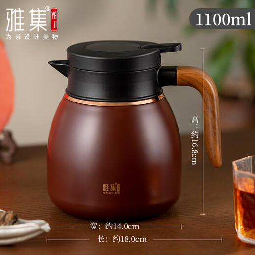 Yaji Little Fat Fu stewed teapot 1100ml coffee-colored thermos kettle household kettle stainless steel white tea water separation simmering kettle