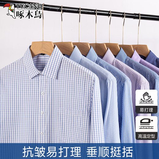 
Woodpecker Long Sleeve Shirt Men's Spring and Summer New Business Casual Men's Plaid Shirt Professional Work Shirt Top 6627 41