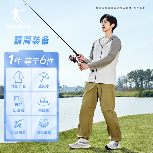 Jordan Ice Skin Sonnenschutzjacke Herrenjacke UPF100+ Ice Silk Skin Jacke Sommer Atmungsaktive Windjacke Jacke Sonnenschutzjacke Cremeweiß/Grau L