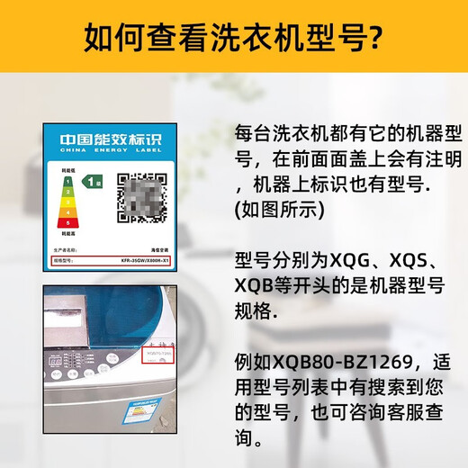 海尔滚筒洗衣机EG8014HB39GU1/EG10014B39GU1电脑主板0021800115C 0151电源板