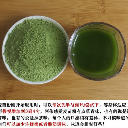 [1049 artículos en 30 días] Los estudiantes universitarios comienzan un negocio 500 g de jugo verde de cebada de cebada en polvo de cebada reemplazo de comidas en polvo más especificaciones 250 g