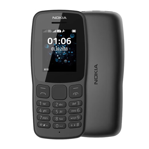 诺基亚（NOKIA）新106双卡双待经典老年人学生备用车间手机超长待 新105黑色移动版单卡 套餐三裸机/没有电池没有充