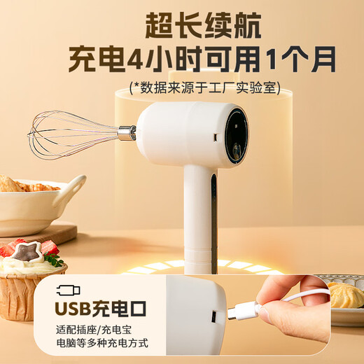 Double gun egg beater household mini small electric handheld wireless automatic egg beater cream whipping mixer