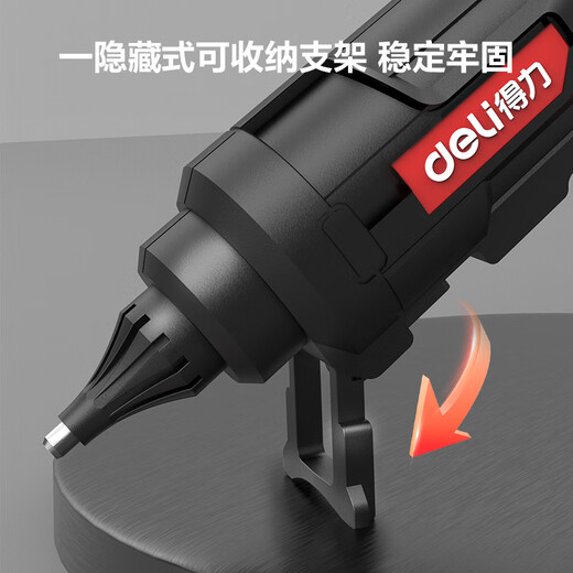 Deli professional-grade high-power 40W hot melt glue gun for household use, handmade DIY household with 10 glue sticks