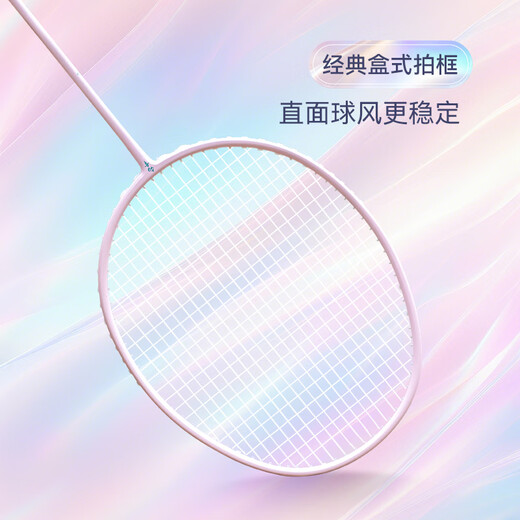 的幸【均衡之刃】羽毛球拍新手初学者超轻专业全碳素均衡耐用羽毛球单 星耀黑 25磅(业余初级水平) 的幸【均衡之刃】羽毛球拍新手初学者超轻专业全碳素均衡耐用羽毛球单 星耀黑 25磅(业余初级水平)