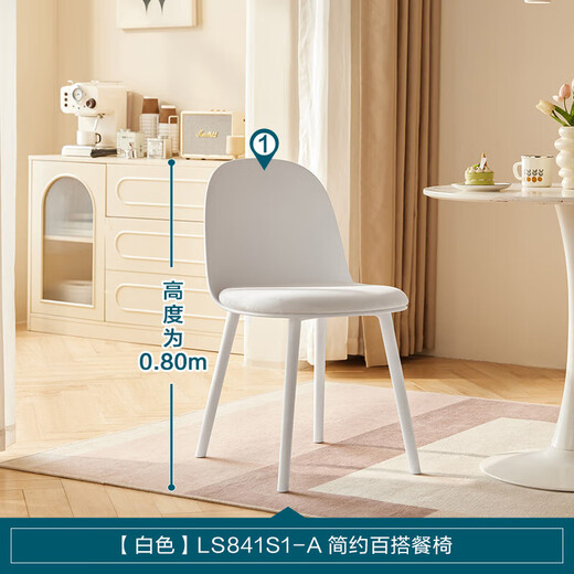 Lins Haus für Haushaltsstuhl im Haushalthocker im Backstreh Mietverleih kleiner Wohnungszimmer Haushalt Haushalts Holzindustrie LS841 [Weiß] LS841S1-A Essstuhl