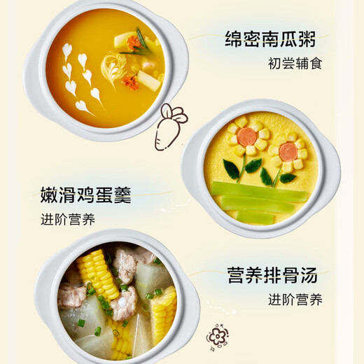 SUPOR electric stew pot, electric stew pot, bird's nest stew, baby food supplement, baby porridge pot 1L compact capacity, mini porridge pot, soup pot, water-proof stewing DZ10YC882