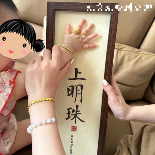 He Jiagong baby's one-year-old hand and foot print painting, one hundred days full moon, hand and foot print photo frame souvenir, newborn baby ritual gift, pearl in the palm of your hand, walnut color