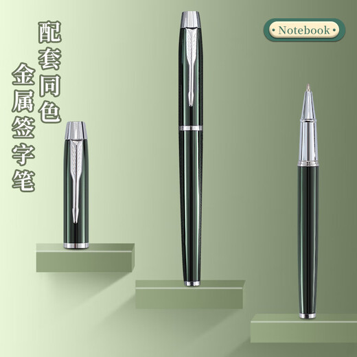 法拉蒙 笔记本礼盒A5/256页加厚复古记事本商务办公工作会议记录本精美本子礼品送老师伴手礼 绿色（礼盒装）