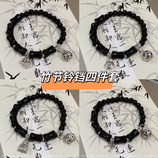 New Chinese style time running bracelet for women's niche retro bamboo joint versatile student bracelet scenic spots are popular for sale M826 [Bamboo Bell Auspicious Cloud]