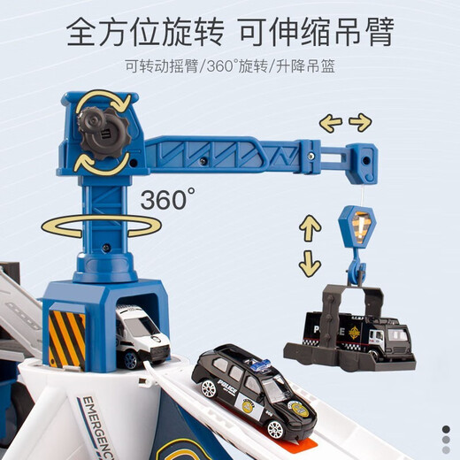 安厘兔大飞机玩具儿童小孩1-3岁宝宝变形轨道小汽车早教启智生日礼物 警车系列【12小车+12路标】充电