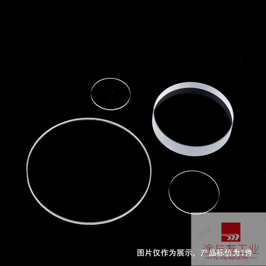 K9光学玻璃片/圆片/科研专用定制产品直径72.5mm厚度2mm15270 直径72.5mm厚度2mm定制产品 K9光学玻璃片