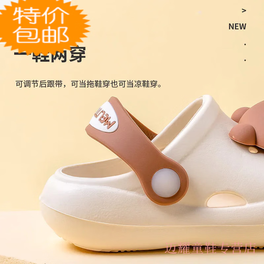 G.Duckkidsins Internet Celebrity Vielseitige Kinderruhschuhe wasserdichtes Kinderlochschuhe Jungen und Mädchen Sandalen mit zwei Waren ohne Rutsch-Drei-Dimensionaler Waschbär 37,5 Größe 37/38 [Schuhlänge 21 cm]