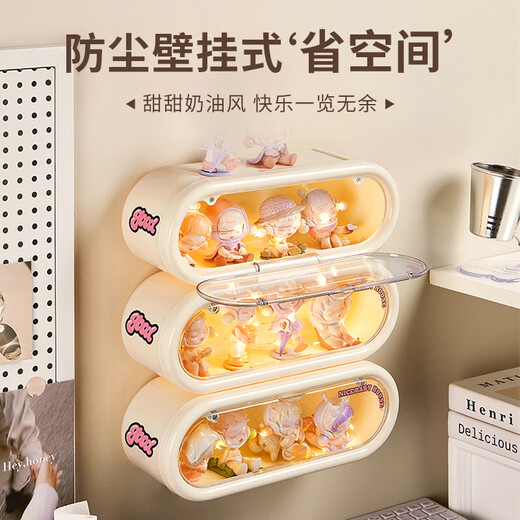 KAMAN blind box storage display rack wall-mounted Bubble Mart wall display box display box small figure dust-proof storage box milk white can be wall-mounted/comes with 1 light strip