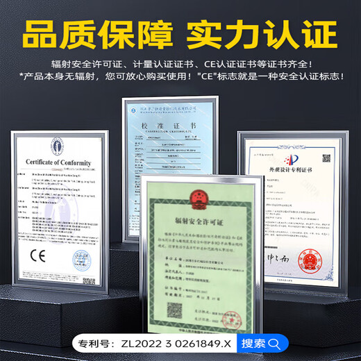 FNIRSI nuclear radiation detector professional marble radioactive ray personal dose alarm Geiger device