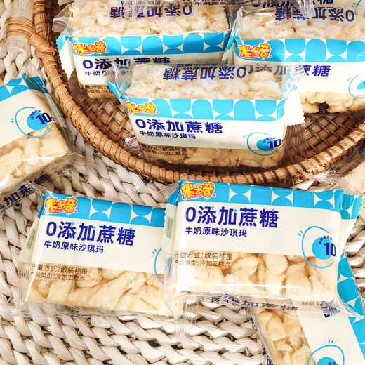 米多奇沙琪玛牛奶原味1050g 0添加蔗糖休闲零食早餐糕点老式萨其马