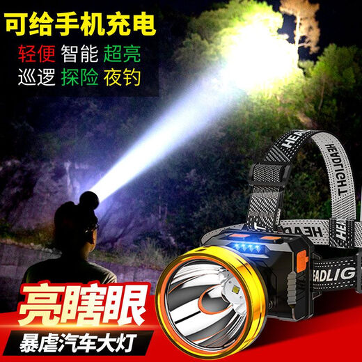 Zhizhou Ye Fishing Furlight Сильная зарядка света супер яркая голова грыжа.