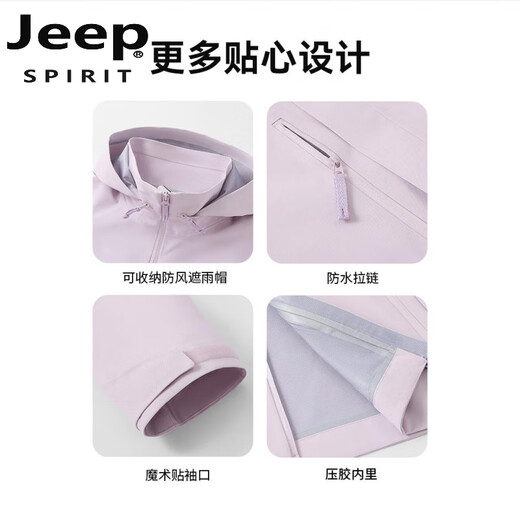JEEP SPIRIT Jeep hard shell jacket with velvet thickened feel better outdoor travel mountaineering jacket Rouge Snow Purple L [Suggested 115-130Jin [Jin equals 0.5 kg]]