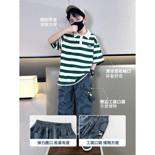 McTicco男童夏装套装新款儿童夏季运动polo短袖裤子时髦帅气大童男孩 9850条纹+5730深灰色套装 150