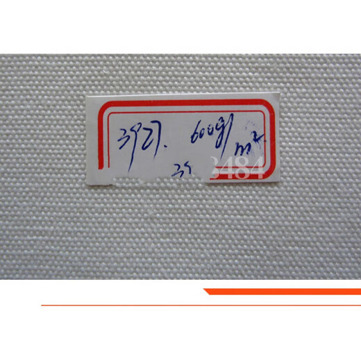 工业滤布涤纶滤布3927过滤食用油压滤机滤布板框滤布离心机滤布 JG3927*110x1m