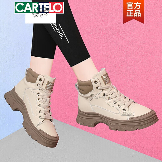 Cartelo Crocodile (Cartelo) plus Bottes en velours Martin pour femmes 2025 Nouveau automne et hiver Sole Sole en cuir doux Bottes courtes rétro High Top Sneakers JST 11255 Thé lait 35