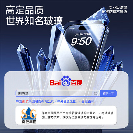 Flash magic suitable for Apple 15pro/15promax tempered film iphone15 dust-free mobile phone film plus high-definition anti-fingerprint protective film super smooth dust-proof film 2 set iPhone 15 Plus