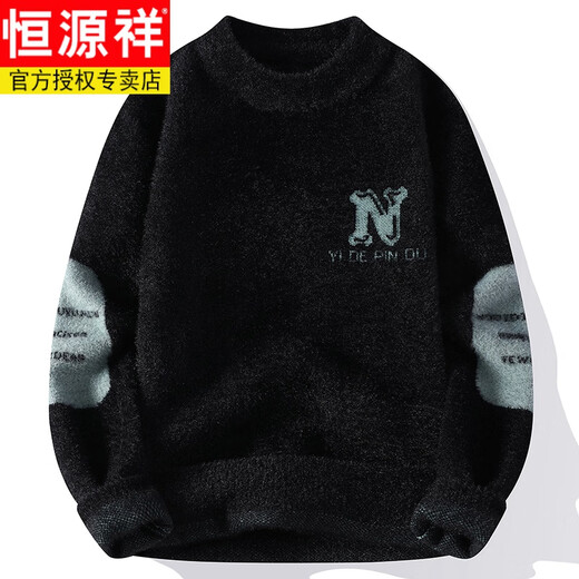 恒源祥水貂绒毛衣男秋冬季加绒加厚内搭打底衫青少年高中学生大童羊毛衫 YHL-9272白色 M 110斤以下