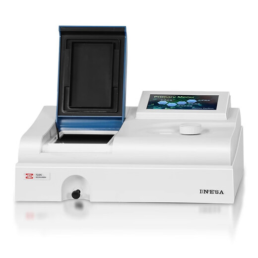 
Shangfener Electrical Analysis Jingke Spectrophotometer 721G UV Visible Spectrophotometer 752N/G Spectrum Analyzer N4S UV Visible [Automatic + Band Scan]