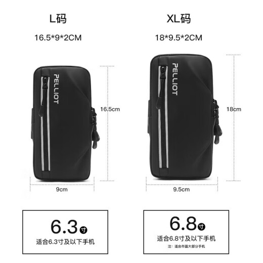 Pelliot Sports Lauf Mobiltelefon Armpack für Männer und Frauen wasserdicht im Freien mit großer Kapazitäts -Handgelenkpackung 16302602 Seagull Grey XL