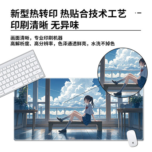 
Three-color cat 2D anime mouse pad super large boy computer desktop mat laptop keyboard mat office mouse pad game e-sports cartoon customizable precision lock edge thickened 12083 blue sky and white clouds 60 cm x 30 cm x 4 mm
