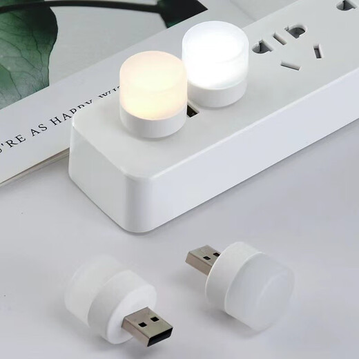 Beha USB night light creative portable mini portable light emergency light mobile power supply dormitory outdoor energy-saving night light round head white light night light*2