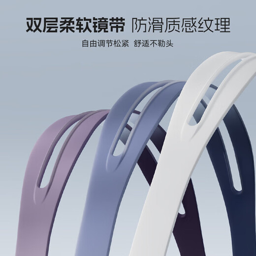 Keep swimming goggles for boys HD waterproof and anti-fog swimming goggles for women professional training myopia swimming goggles 064 white