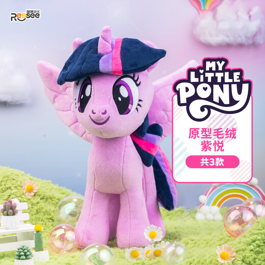 名创优品（MINISO）小马宝莉原型毛绒公仔毛绒玩偶玩具抱枕娃娃生日礼物女 柔柔