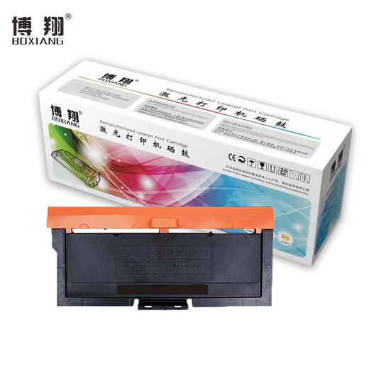 博翔TN333-T粉盒 约3000页 适用立思辰GA7030dn GA7029dn  TN333-T粉盒 约3000页