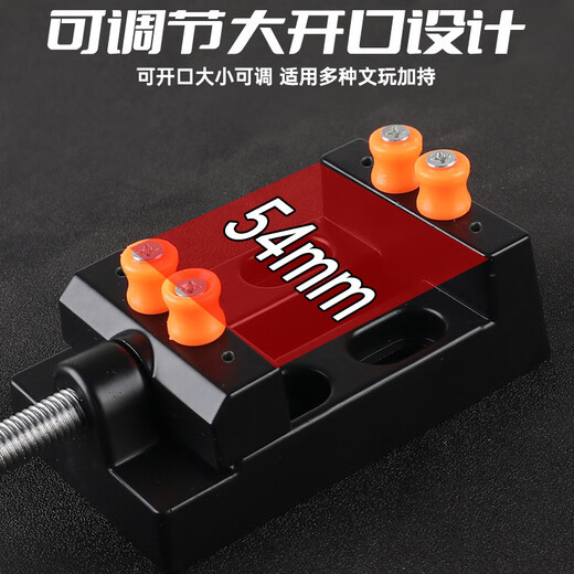 Tanbei Manwan Wenwan vise fixed clamp brush core punching peach holder Pearl Wenwan walnut vise base fixing tool Wenwan vise fixed clamp with multi-purpose clamping block Bamboo-shaped clamping block + multi-purpose clamping block