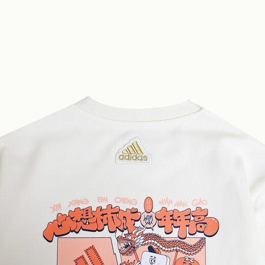 Adidas Kinderkleidung Neujahres Neue Kleidung Frühlings- und Sommertops Männer großer Kinder Sport Sweatshirt Loose Männer und Frauen JF3884 JF3884 Modell 110 Empfohlene Höhe von 110