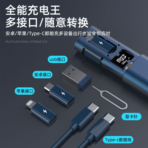 
Wanjianxia five-in-one data cable multi-function storage box portable 60WType-c super fast charging converter head mobile phone stand Apple three-in-one charging cable Android black [five-in-one] 60W fast charging + multi-interface + transmission + card pin