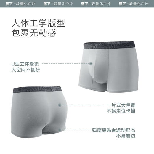 Beneunder Modal men's underwear 3 pairs of markless crotch antibacterial ice silk boxer pants breathable sports boxer pants moon tuff + dusk black + gray and olive green 3 pieces M