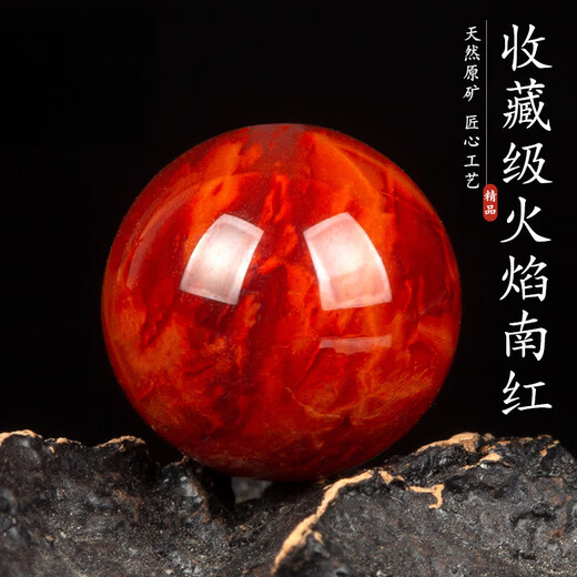 Xiyinfu natural Wasi old mineral material Liangshan Nanhong loose beads flame pattern round single bead agate bodhi bracelet cultural toy accessories diameter about 9mm/piece