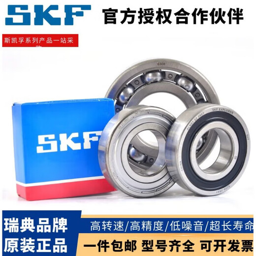 SKF Шведские подшипники 608 6201 6202 6203 6204 6205 6206 2Z 2RSH Уплотнение 6203-2RSH Резиновое уплотнение