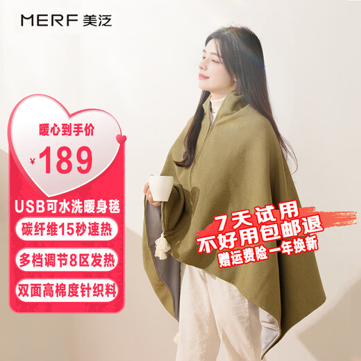 Merf Warming Blanket Heating Shawl USB Heated Throw Blanket Electric Heated Shawl Can be Connected to a Power Bank Electric Blanket Removable Washable Leg Cover Home Office Heating Blanket Leg Warmer Artifact Shanzhi Green Premium Waffle Velvet