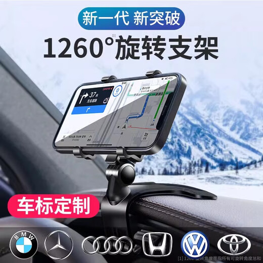 Mobile phone car holder new car with number plate instrument car special navigation 2025 new multi-function holder basic model four-arm clamping is stable and does not shake