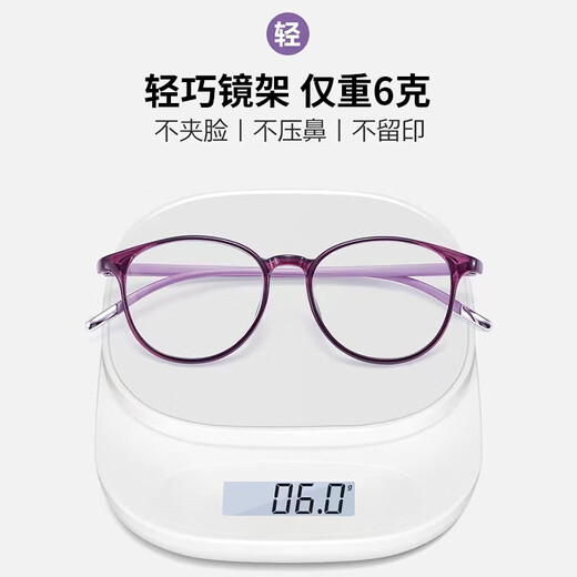 Enamórate de gafas de lectura ligera anti-azul para hombres, gafas de lectura para hombres, gafas de lectura para hombres, gafas de lectura para mujeres, 5009, comienza la escuela