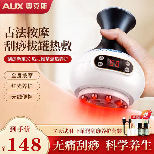 Oaks Gua Sha Instrument Electric Gua Sha Instrument Cupping Device Home Gua Sha Artifact Gua Sha Brush Negative Pressure Cupping Instrument Dredges Meridians and Removes Wetness All Over Body Practical New Year Gift for Parents Blue and White Porcelain 6-speed Adjustment + Top Ten Rigid Magnetic Heads + Deep Magnetic Wave Care