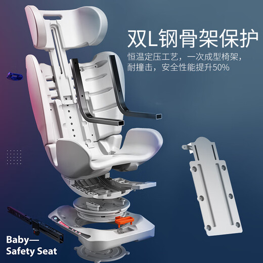 Happybe child safety seat 360-degree rotating car for infants 0-12 years old newborn baby car sleeping seat gray (isofix hard interface + steel frame) isofix hard interface