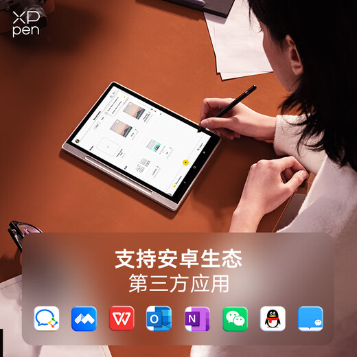 XPPen color note-taking tablet, handwriting electronic notebook, meeting minutes, smart office electronic paper book, e-book reader, Magic Note Pad