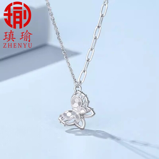 Aiyu Platinum Necklace Women's Fashion Butterfly Pendant White Gold Light Luxury Clavicle Chain Simple Versatile Chain Set for Your Girlfriend