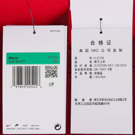 耐克（NIKE）AS CLUB BB CREW JDI AOP 男子卫衣/套头衫 HJ2158-677 S