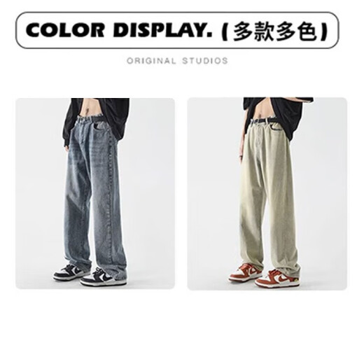 Dingfengbaoluo Jeans American Men's Spring and Summer High Street Straight Loose Brand Boys Boys de patas anchas DFS05 Black Grey XL