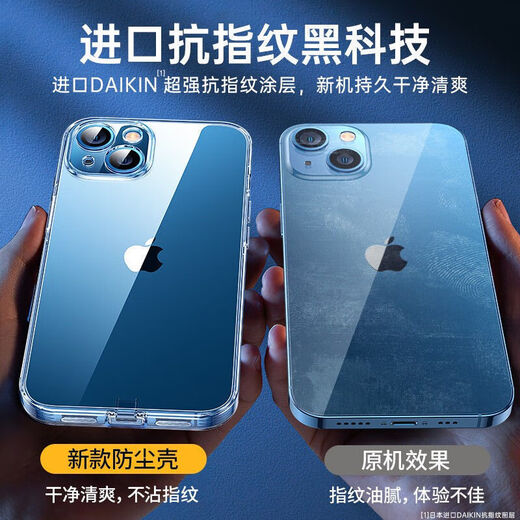 Laiji is suitable for Apple 14promax mobile phone case speaker dustproof 13 all-inclusive lens plus transparent belt dustproof plug conjoined anti-fall dustproof mobile phone case + crystal porcelain film iPhone14